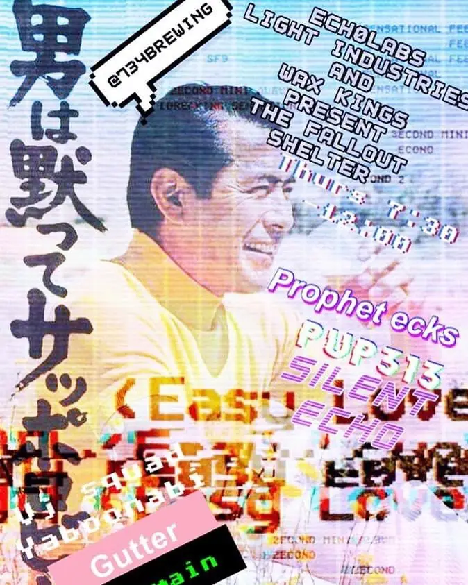 Flyer for Oct 12, 2023